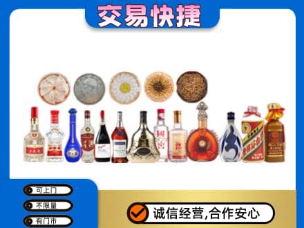 安庆名酒回收礼品.jpg