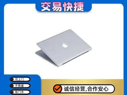 安庆高价回收旧电脑