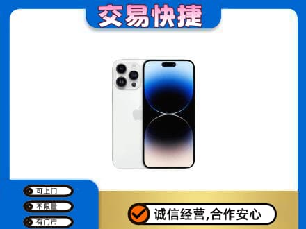 安庆高价回收旧手机
