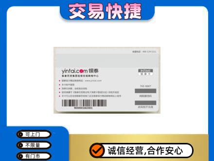 安庆购物卡回收银泰购物卡.jpg