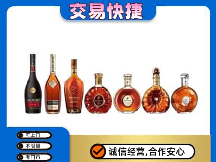 安庆洋酒回收.jpg