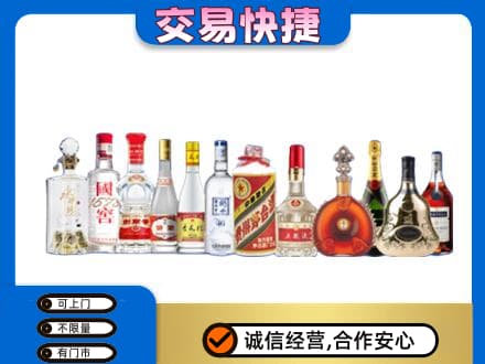 安庆回收酒