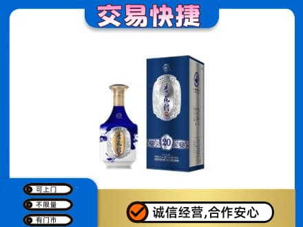安庆名酒回收杏花村.jpg