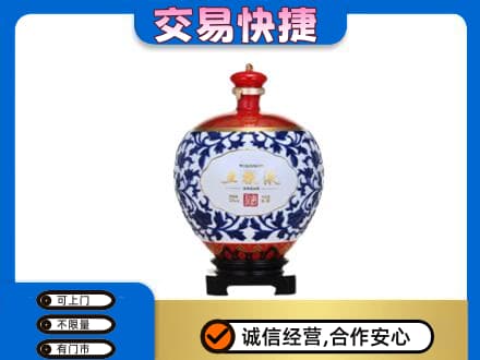 安庆回收五粮液摆件