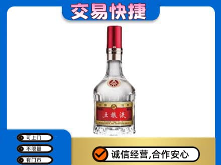 安庆回收五粮液八代
