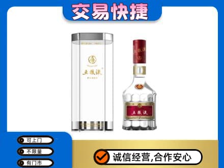 安庆回收五粮液礼盒
