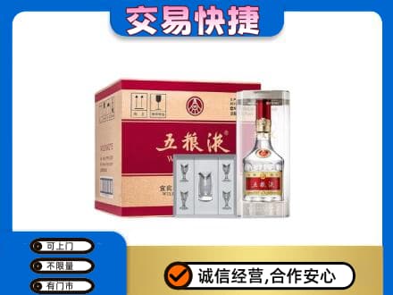 安庆回收原件五粮液