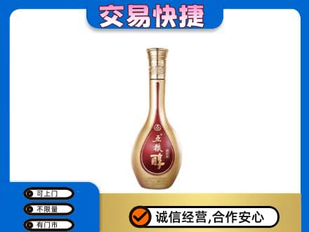 安庆回收五粮醇