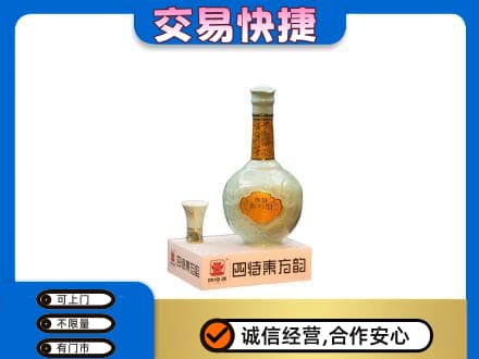 安庆回收四特酒