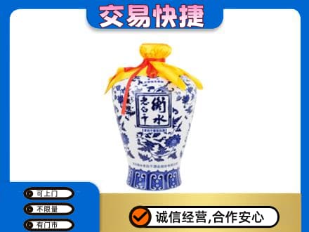 安庆高价回收老白干