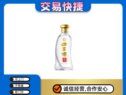 安庆名酒回收口子窖.jpg