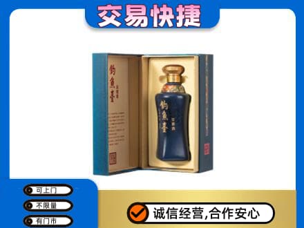 安庆回收钓鱼台
