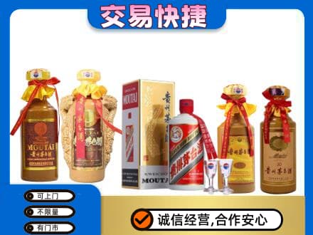 安庆回收贵州茅台酒