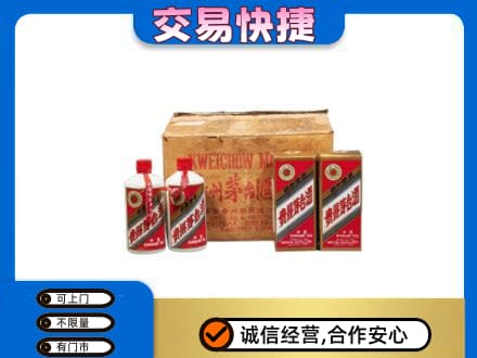 安庆回收五星茅台酒