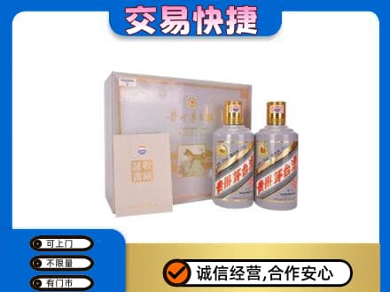 安庆茅台回收茅台礼盒.jpg