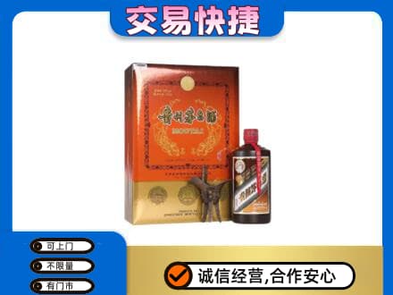 安庆茅台回收电话.jpg