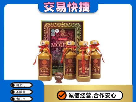 安庆茅台回收50年礼盒.jpg