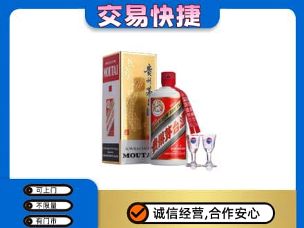 安庆回收茅台酒价格